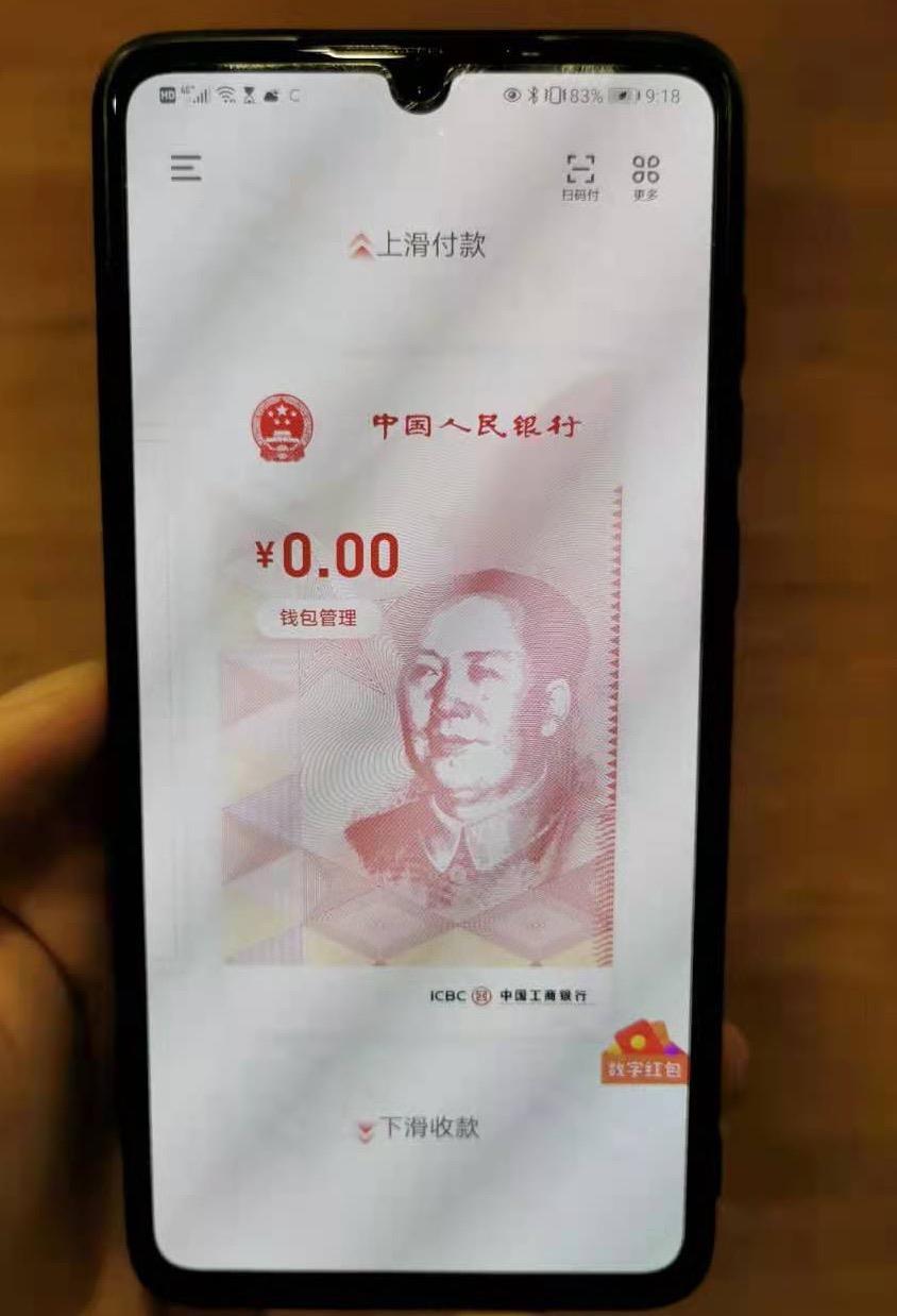 imtoken可以存莱特币吗(需要作为中间人的通信门