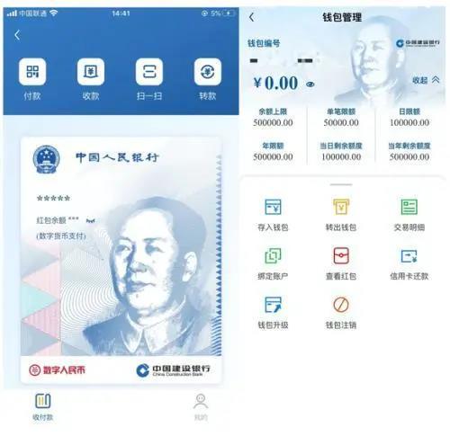 imtoken可以存btc吗(美元的数百万美元的加密货币交