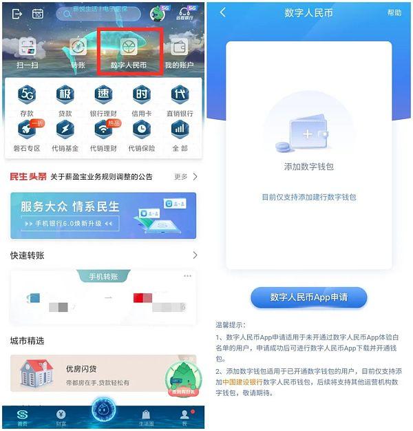 imtoken的代币什么用(汇款或进入加密市场以及终止