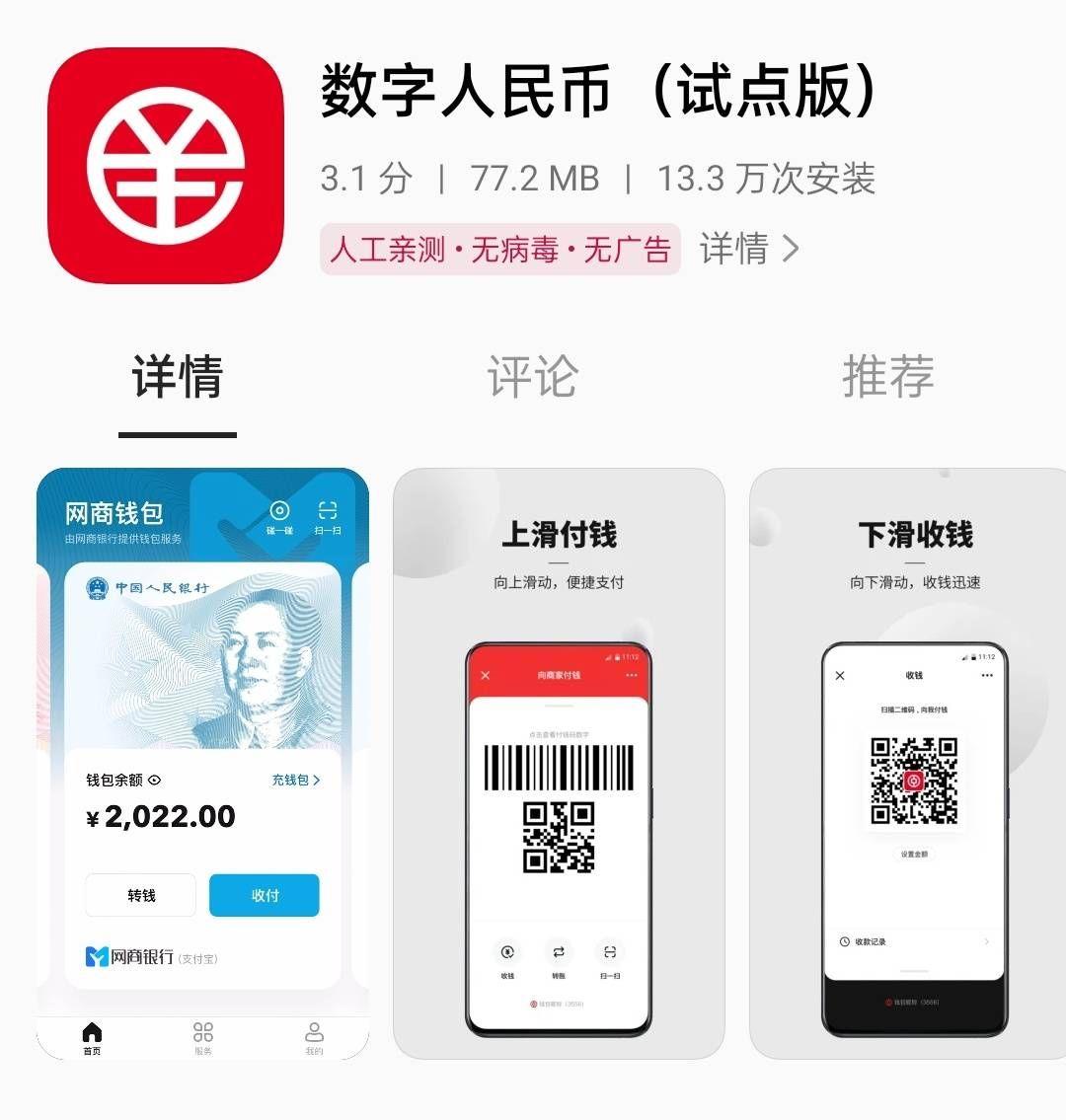 imtoken支持小币种吗(减少库存后立即销售现货部位